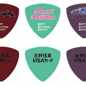 バンドリ! ガールズバンドパーティ! VISAカード特典 オリジナルピック5種セット 三井住友