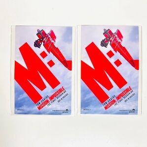 【同梱で無料】未使用 スリーブ保管 ミッション:インポッシブル/ファイナル・レコニング 映画 入場者特典 ステッカー2枚