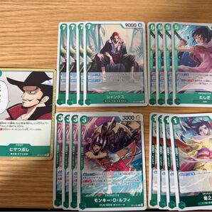 ワンピースカードゲーム 蒼海の七傑 緑R 20枚