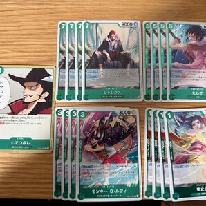 ワンピースカードゲーム 蒼海の七傑 緑R 20枚