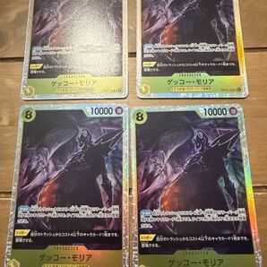 ワンピースカードゲーム 蒼海の七傑 ゲッコー・モリアSR 4枚