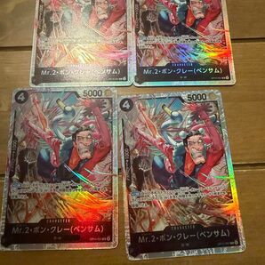 ワンピースカードゲーム 蒼海の七傑 Mr.2・ボン・クレーSR 4枚