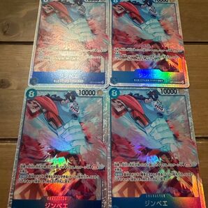 ワンピースカードゲーム 蒼海の七傑 ジンベエSR 4枚
