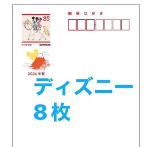 2026 年賀はがき インクジェットディズニー