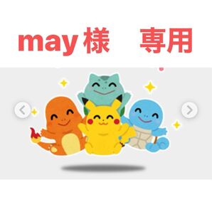 2026 年賀はがき インクジェットディズニー