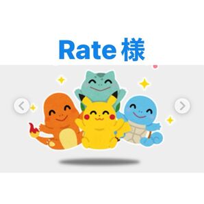 2026 年賀はがき インクジェットディズニー