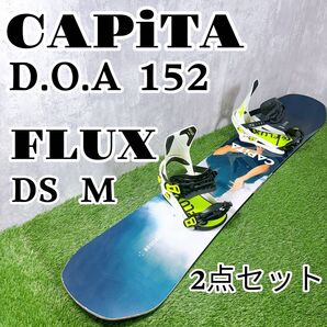 CAPiTA DOA 152cm FLUX DS メンズスノーボード