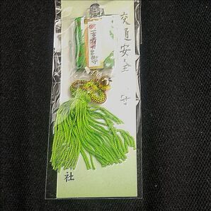 茨城県一言主神社 御守り 未開封です。