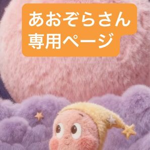 c cハートカバンデコパ白 紫