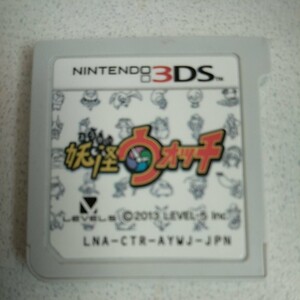 ニンテンドー3DS 妖怪ウォッチ
