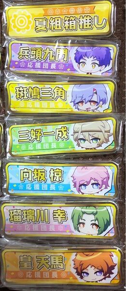 A3! エースリー 称号アクリルバッジ2nd 応援団長デザイン 夏組箱推しセット