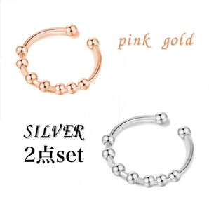 ストレス解消リング 不安解消 回転 ビーズ シルバー 指輪 フリーサイズ男女兼用