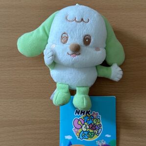 NHK いないいないばあっ! ワンワン ぬいぐるみ