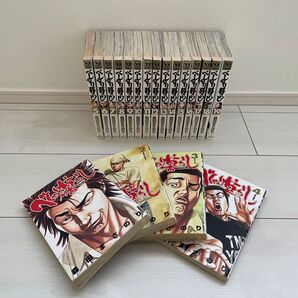【中古】 べしゃり暮らし 全巻 19巻 森田まさのり 漫画