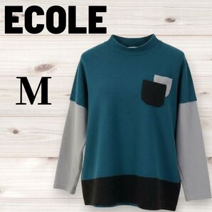 美品 M ECOLE エコール ニット セーター 異素材切替 ドロップショルダー モックネック ゆったり ストレッチ グリーン