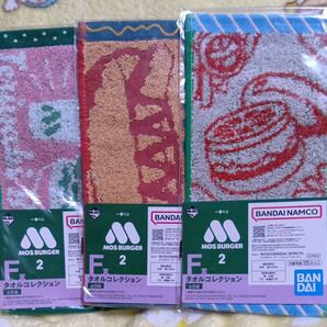 【ハーフタオル】BANDAI 一番くじ MOS BURGER モスバーガー F賞 タオルコレクション まとめ売り セット販売