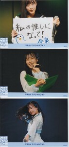 Stu48 Mitsui Imaizumi Mannekame Special Photo Live Live Photo 3