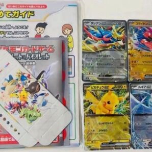 スタートデッキGenerations スペシャルバトルセット