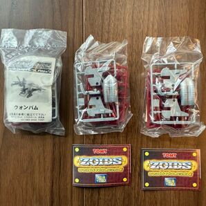 コマンドゾイドコレクション ZOIDS ウォンバム