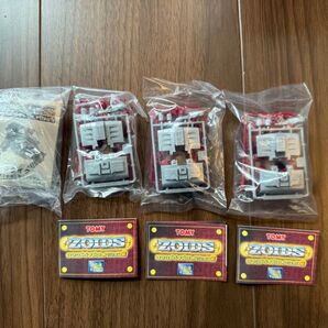 コマンドゾイドコレクション ZOIDS グライク