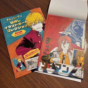 原作画 チェンソーマン 箔押しイラストカードコレクション 天使の悪魔
