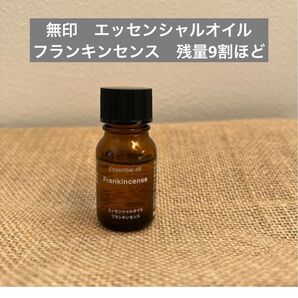 無印 エッセンシャルオイル フランキンセンス アロマデュフューザー MUJI
