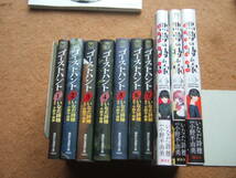 小野不由美・いなだ志穂「コミック・ゴーストハント全7巻＋悪夢の棲む家 ゴーストハント 全3巻」セット_画像1