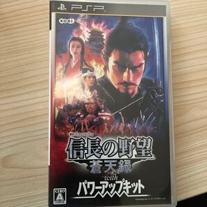 PSP 信長の野望 蒼天録 with パワーアップキット Koei