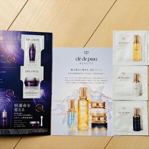 【次回発送11/25】クレドポーボーテ、コスメデコルテ サンプルセット
