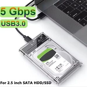 2.5インチ HDD SSD 外付けケース USB3.0 外付け ドライブケース SSD ケース HDDケース 高速 透明 クリア