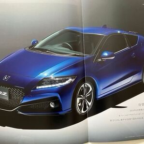 ◆ ホンダ CR-Z α特別仕様車 ファイナルレーベル カタログ
