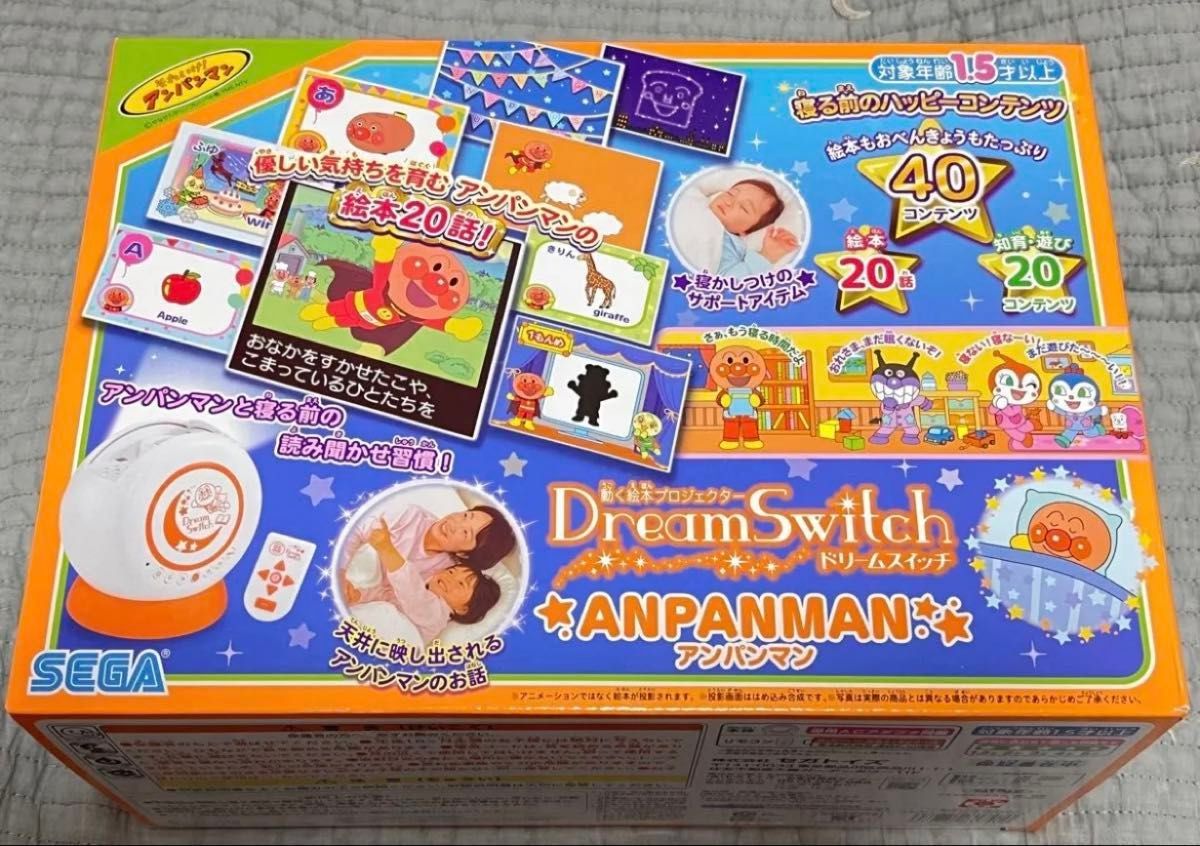 アンパンマン ドリームスイッチ　新品未使用　本体のみ