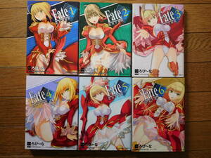 角川コミックス ろび～な Fate/EXTRA フェイト / エクストラ 全巻セット