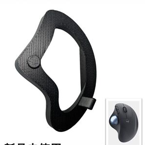 ロジクール ERGO M575 シリーズ用 15°傾斜追加 スタンド 1個