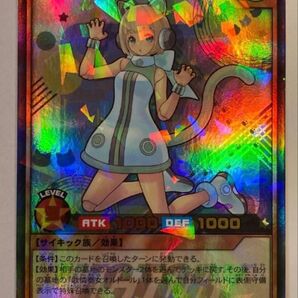 歌憐奏女オルドール URP ラッシュデュエル