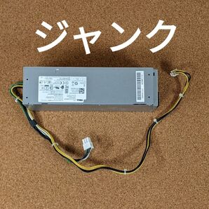 ジャンク DELL 電源ユニット