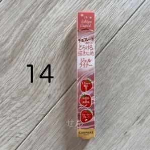CANMAKE クリーミータッチライナー 14 イチゴキューピッド 限定色
