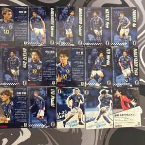 サッカー日本代表カード