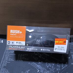 bolle RUSH+ SMOKE ラッシュプラス スモーク