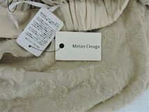 ☆【新品】Melan Cleuge　メランクルージュ　ジャガードデザインシフォンスカート　Ｌ（ペチコート付き）_画像4