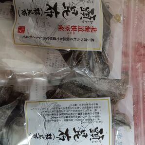 北海道産の70gの頭昆布2袋賞味期限2026年8月。- 商品名: 頭昆布 (根昆布)- 内容量: 140g
