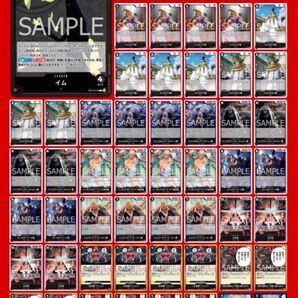 【24h以内発送】店舗予選通過 ワンピカード 黒イム 五老星デッキ構築済みデッキ