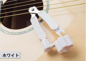  free shipping guitar for -stroke ring Winder nippers attaching 4 color equipped white 