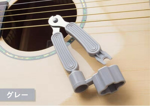  Japan mail guitar for -stroke ring Winder nippers attaching 4 color equipped gray 