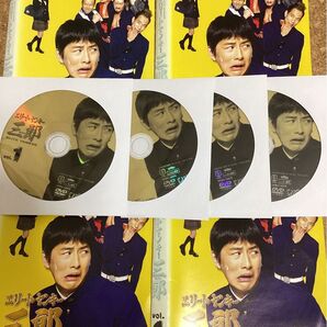 DVD エリートヤンキー三郎 レンタル落ち