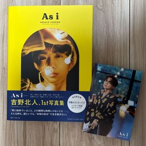 吉野北人 1st写真集 As i THE RAMPAGE from EXILE TRIBE