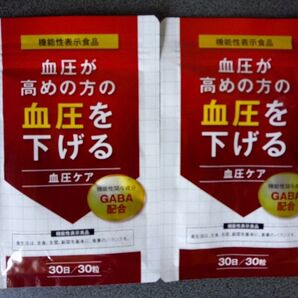 DUEN タブレット 血圧ケア 血圧が高めの方の血圧を低下させる GABA ギャバ クロレラ配合 機能性表示食品 30日分を2個