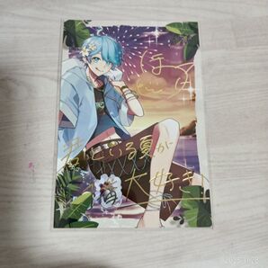 ライブ特典 Irregular Vacation ほとけ