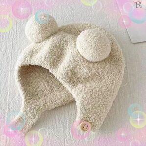 クマ耳ニット帽 ベビー用 アイボリー モコモコ あったか 可愛い 防寒 お出かけ