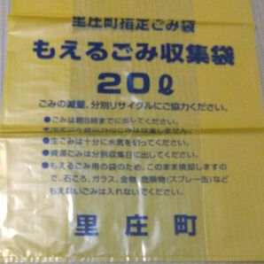 里庄フィルター